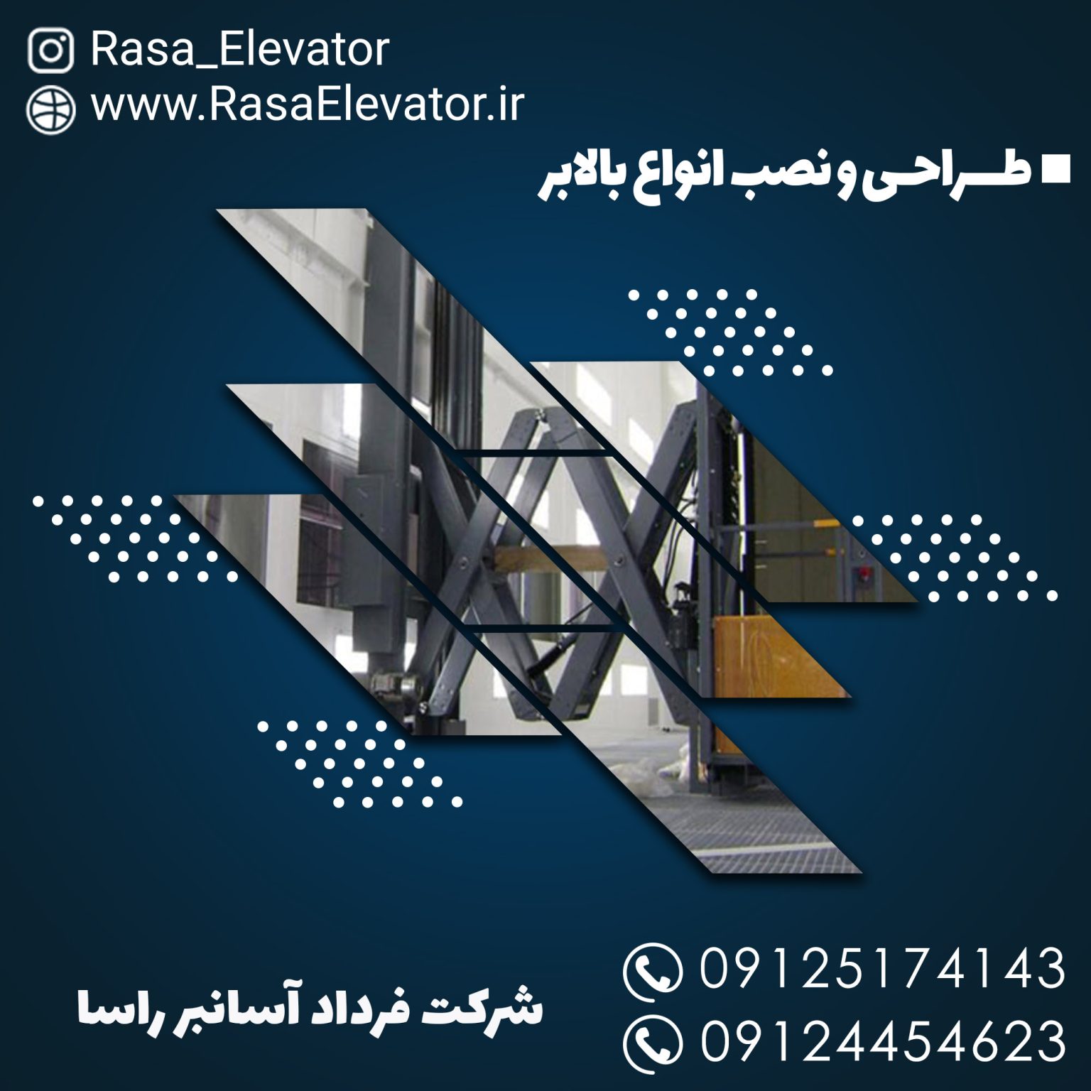 RasaElevator