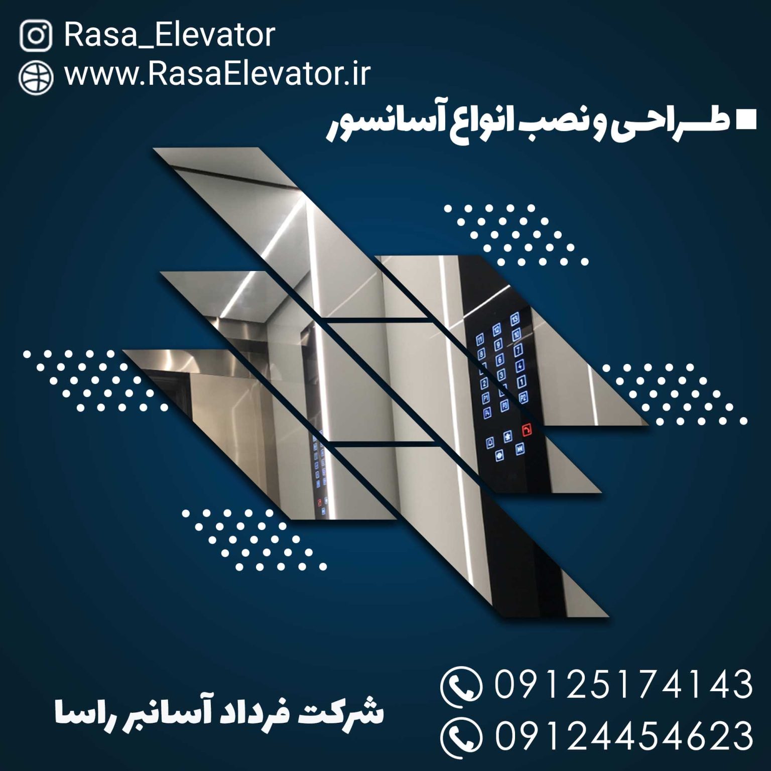 RasaElevator