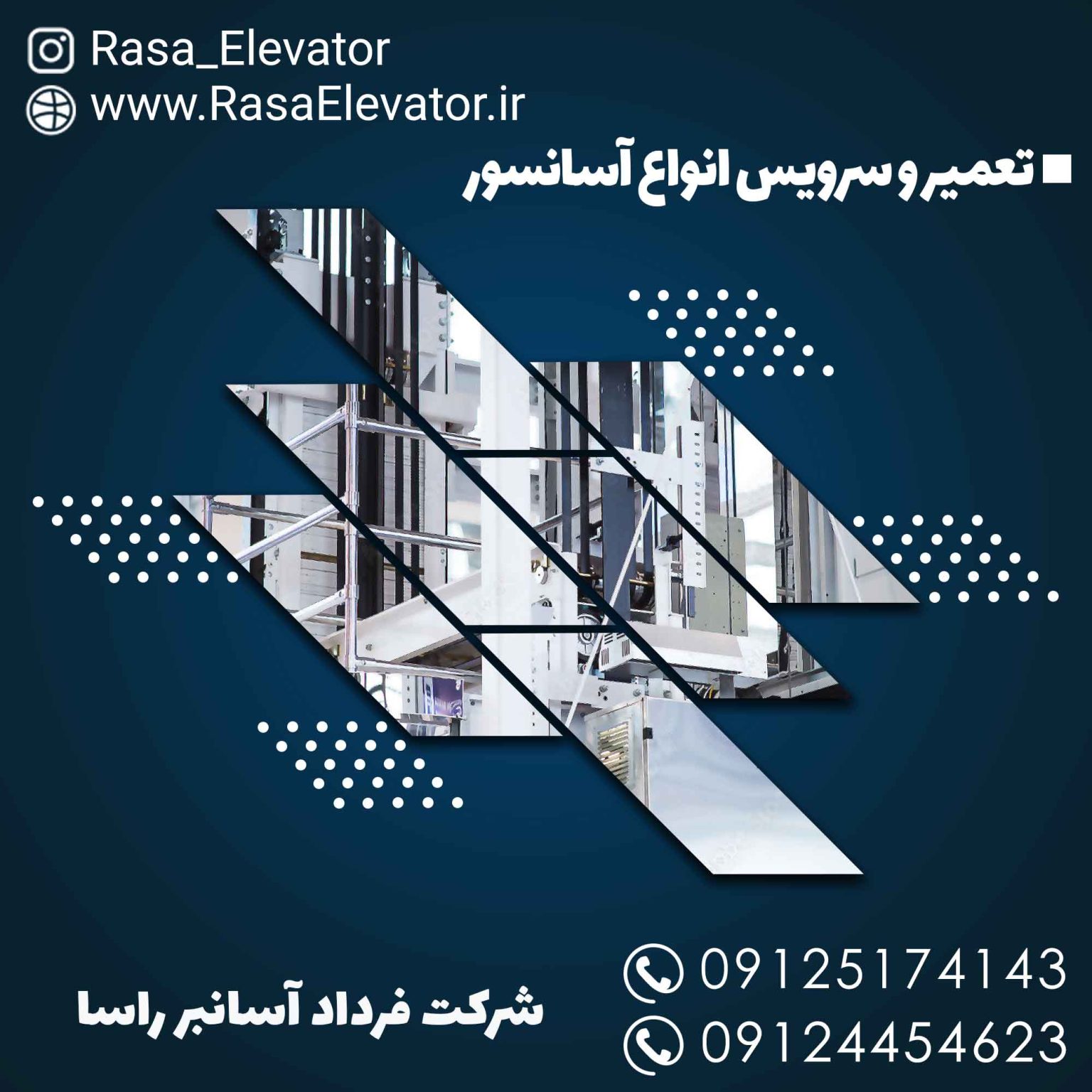 RasaElevator