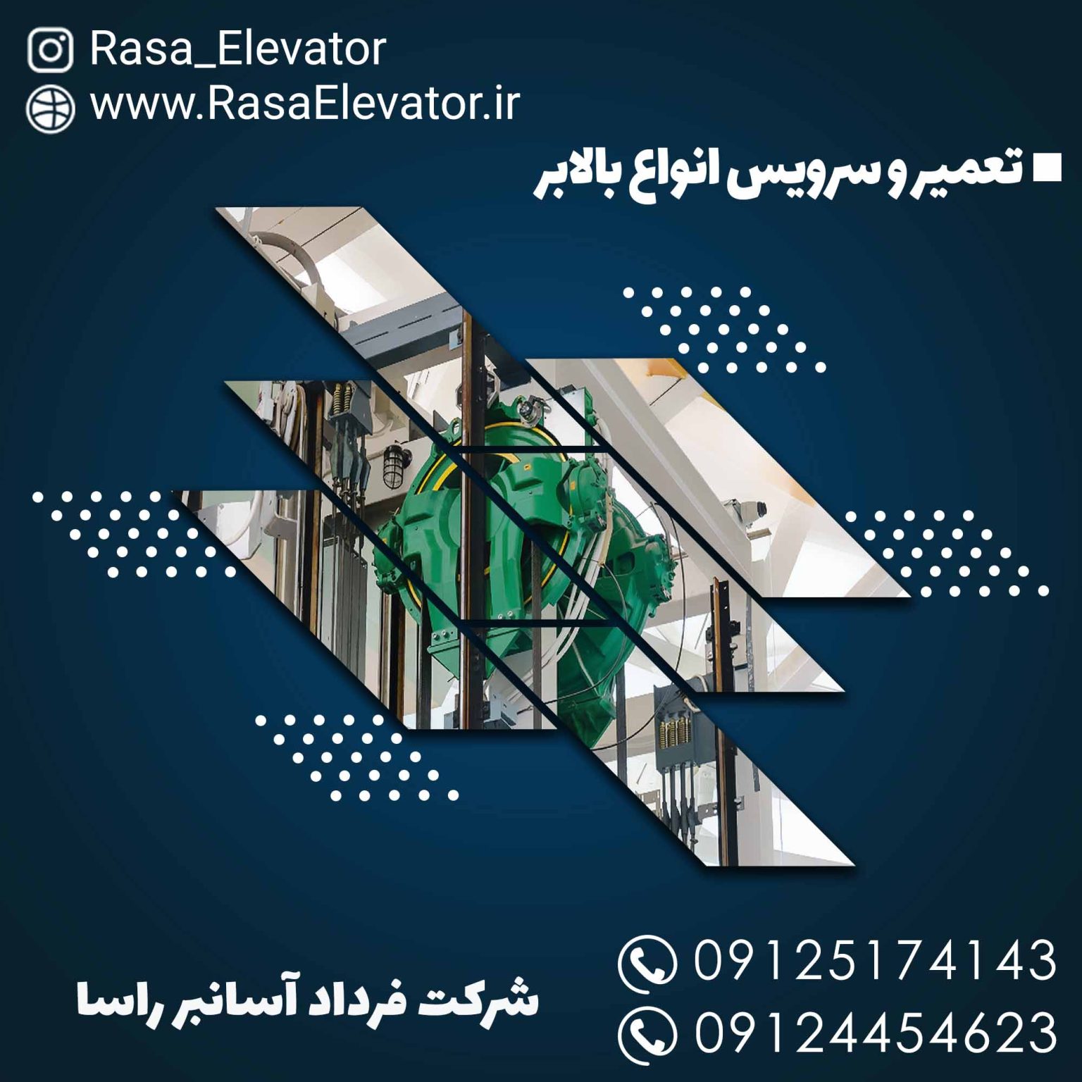 RasaElevator