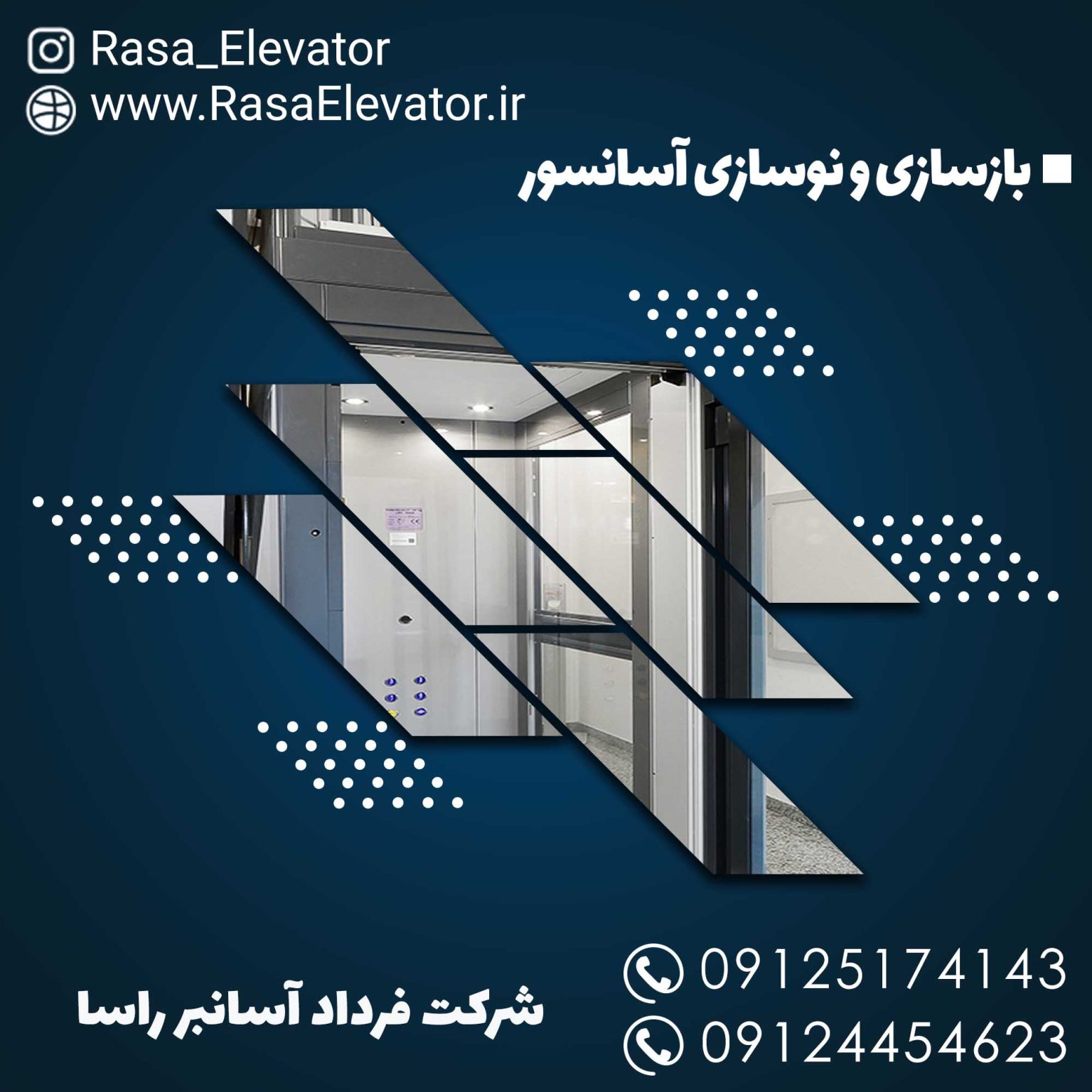 RasaElevator