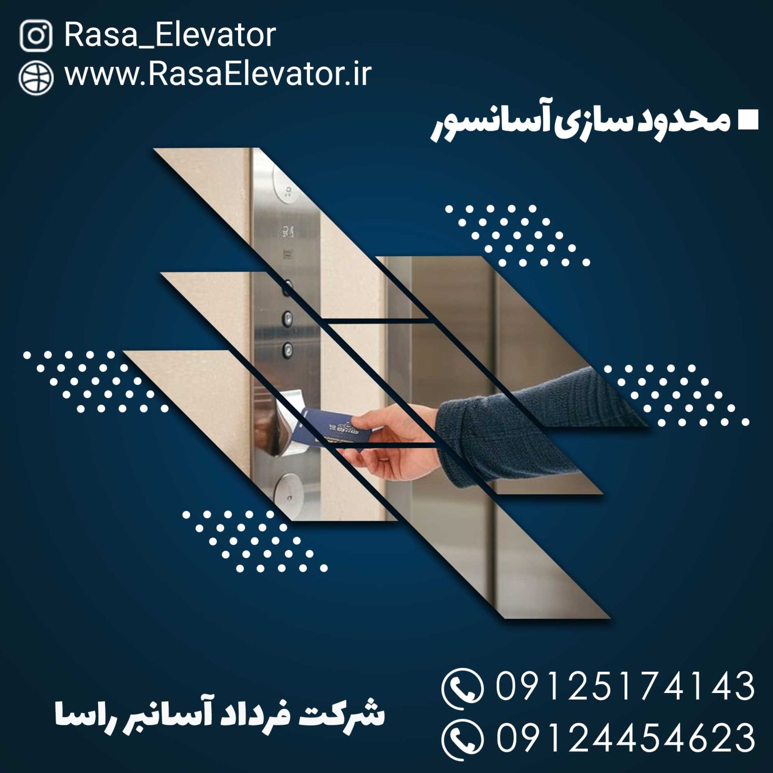 RasaElevator